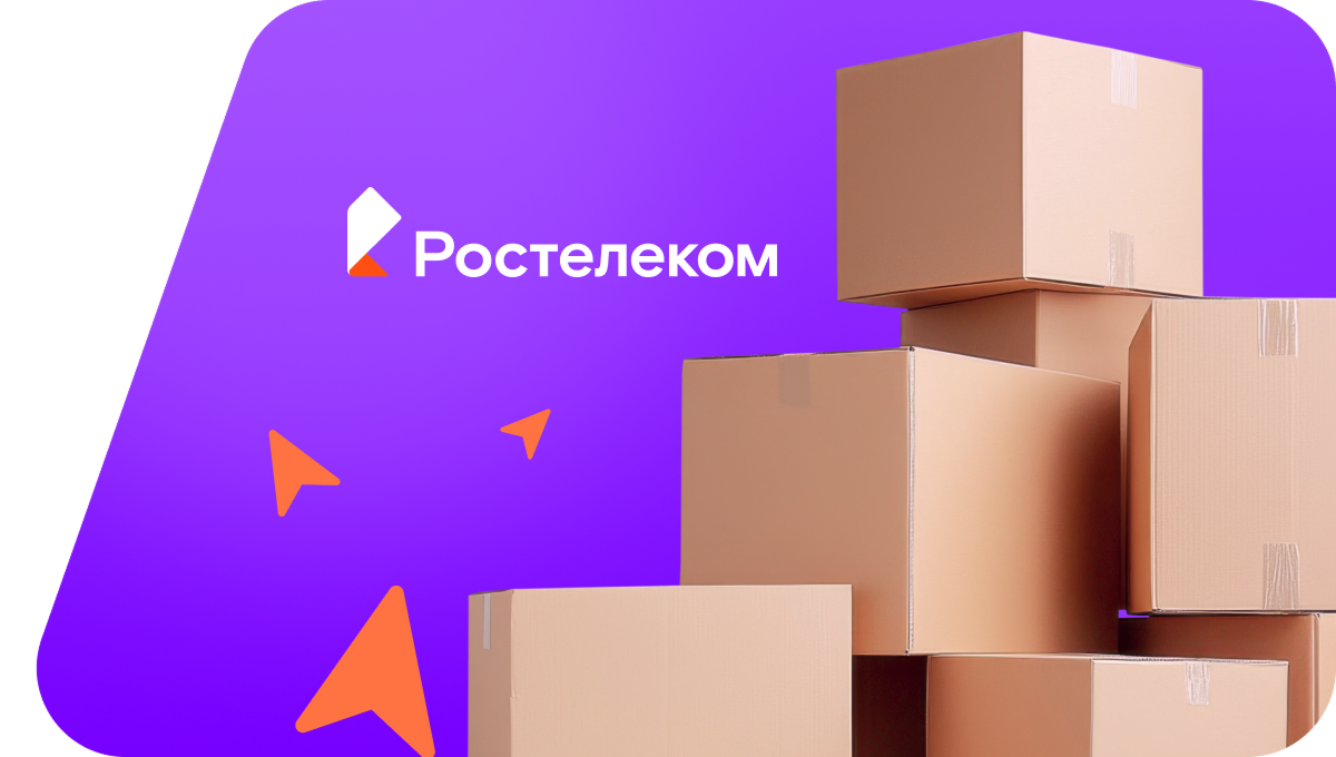 Переезд в новую квартирув посёлок Самофаловка (Волгоградская область)